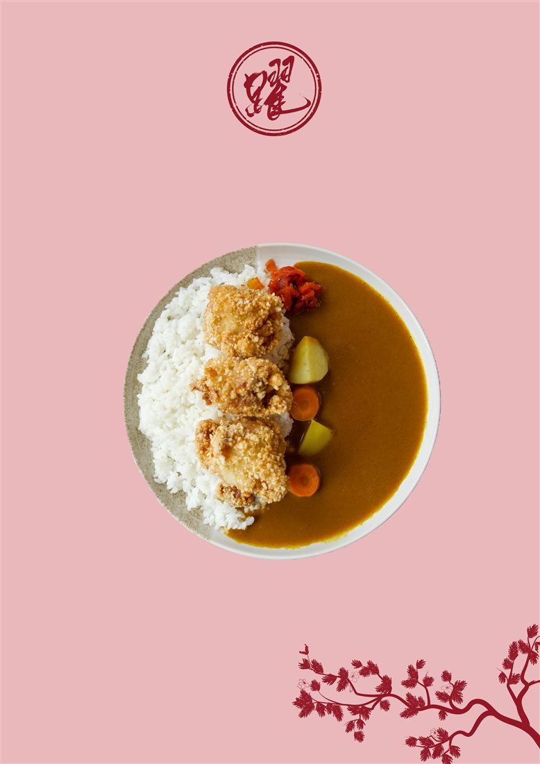 Chicken Karaage Curry