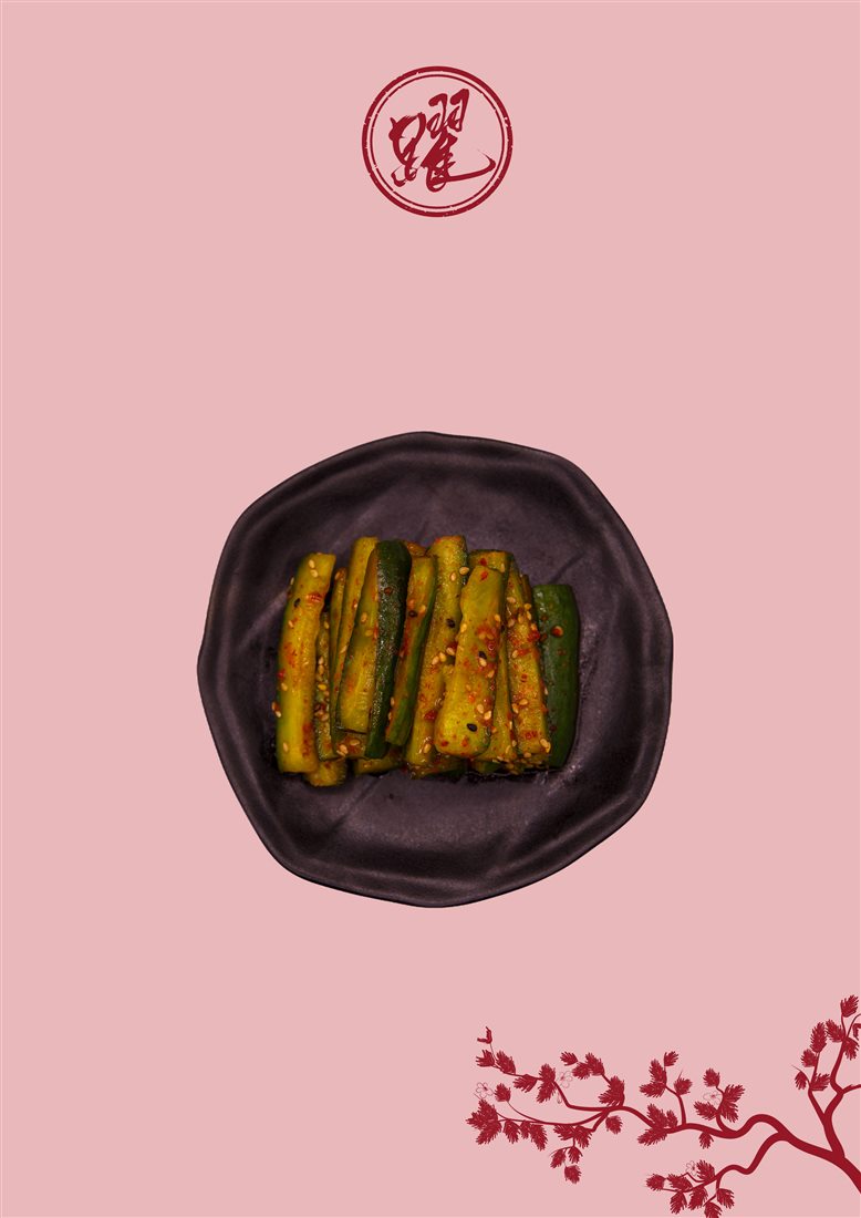 Cucumber Kimchi