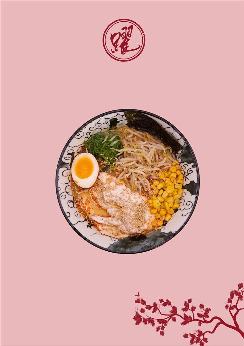 Miso Ramen Spicy