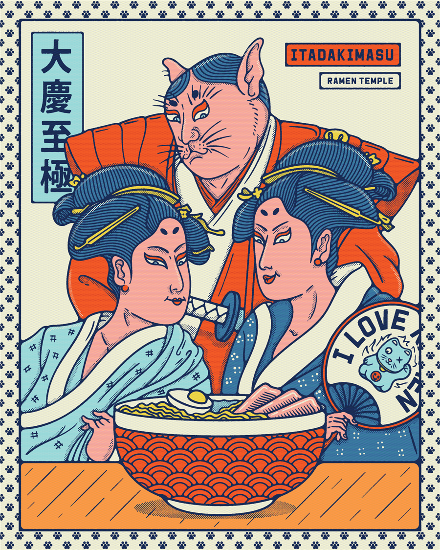 Poster aus dem Restaurant