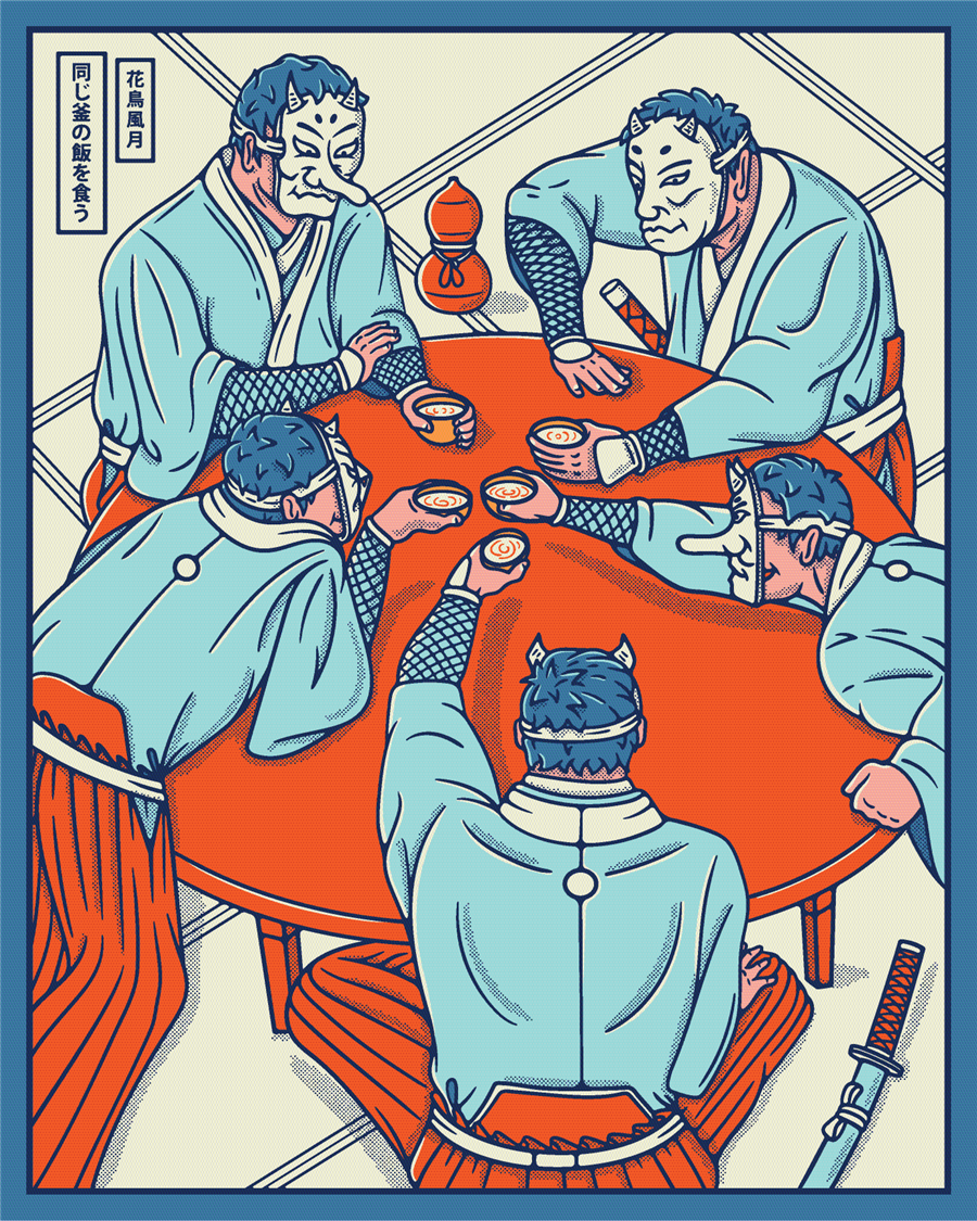 Poster aus dem Restaurant